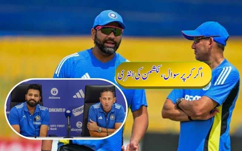اجیت اگرکر کی چھٹی؟ بی سی سی آئی میں بڑے عہدے پر تبدیلی کی تیاری